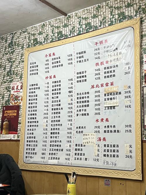 开一家蒸菜馆要多少启动资金？-图2