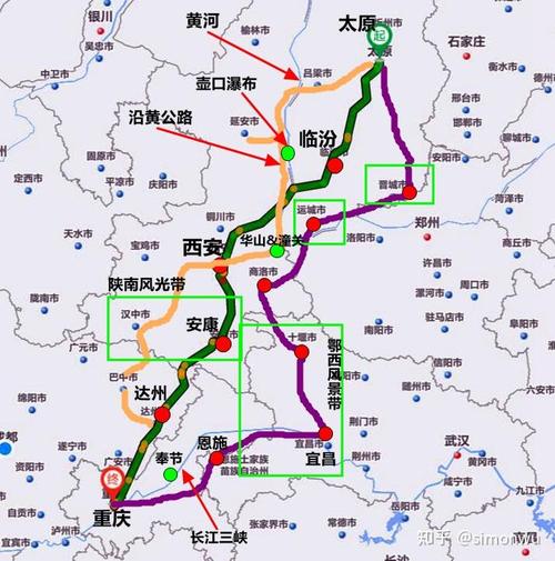 重庆到山西自驾路线怎么走?-图1 重庆到山西自驾路线怎么走?-图1