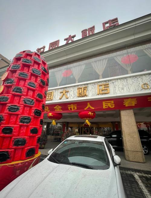 大同鼓楼附近有哪些酒店推荐？-图2