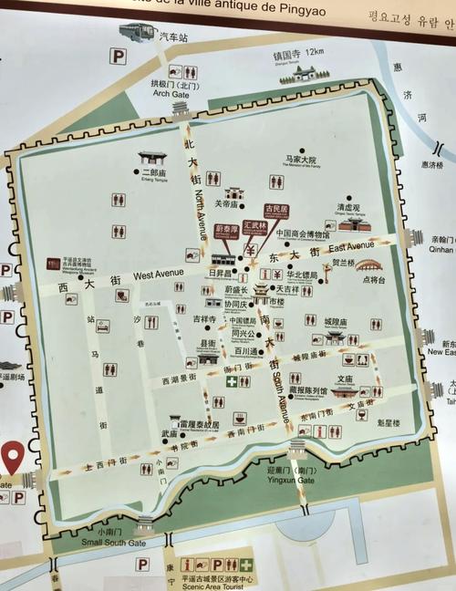 山西平遥古城具体归属哪个行政区划？-图1