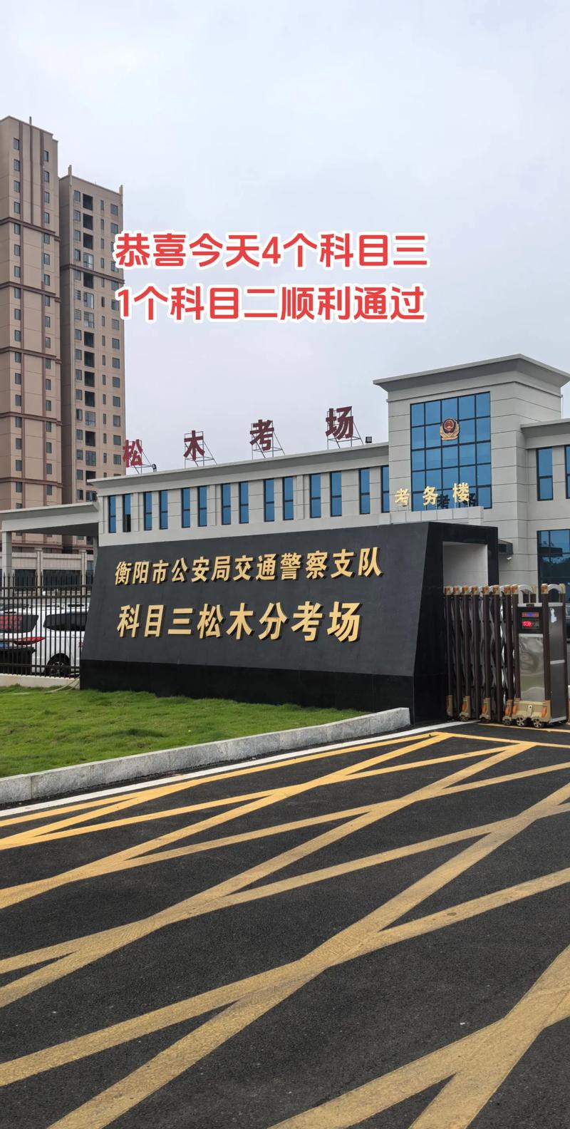 山西政法干警考试入口在哪?-图2 山西政法干警考试入口在哪?-图2