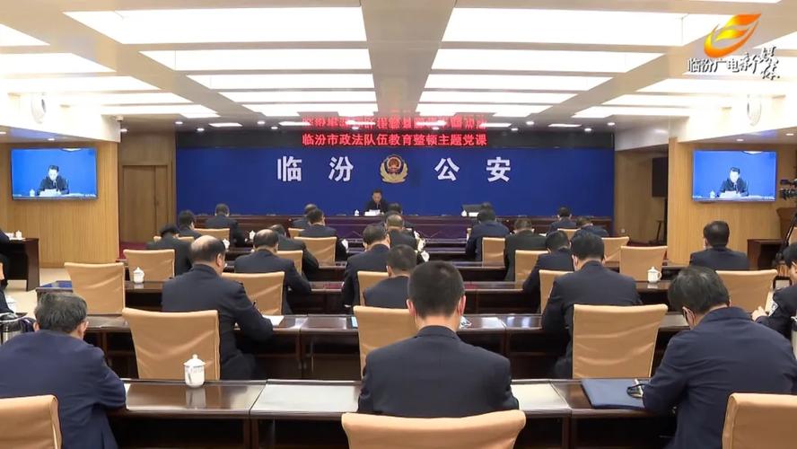 山西政法干警考试入口在哪?-图3 山西政法干警考试入口在哪?-图3