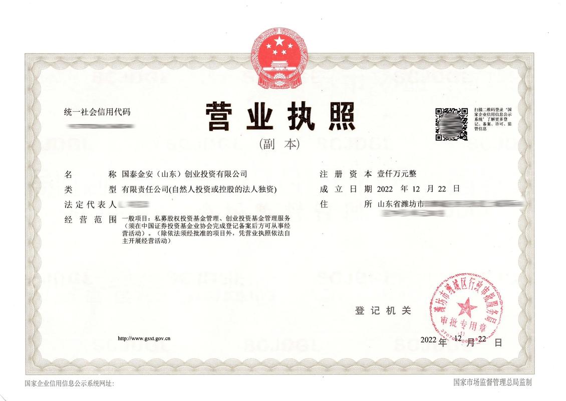 小小投资能开什么公司？低成本创业方向有哪些？-图1