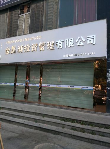 小小投资能开什么公司？低成本创业方向有哪些？-图3