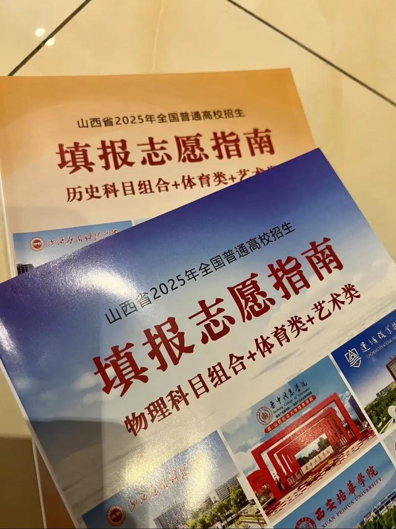 2025山西社会考生如何报名？-图2