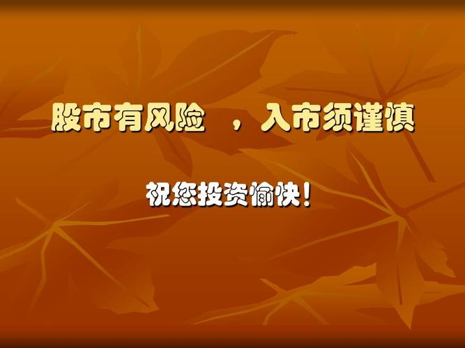 豆腐投资风险大吗？-图3