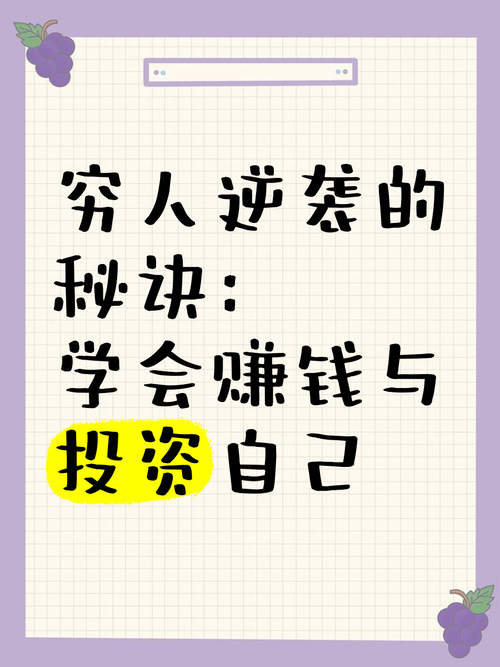 在家无投资赚钱，真的靠谱吗？-图1