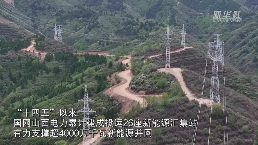 2025山西电力公司招聘何时启动？-图1