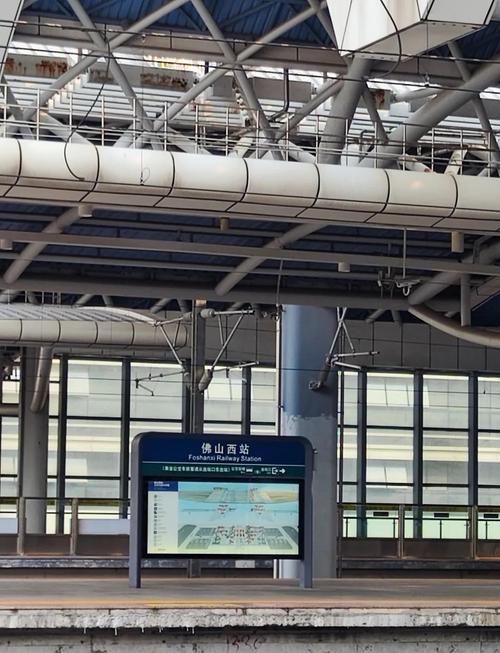 广州火车站到佛山西站怎么走？-图3