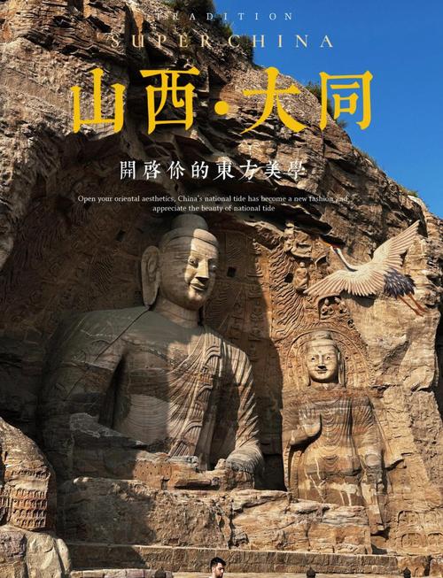 山西大同十大旅游景点，哪些最值得打卡？-图1