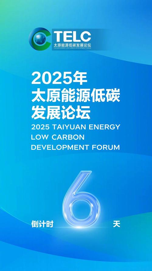 山西2025年国资委将有何新动向？-图2