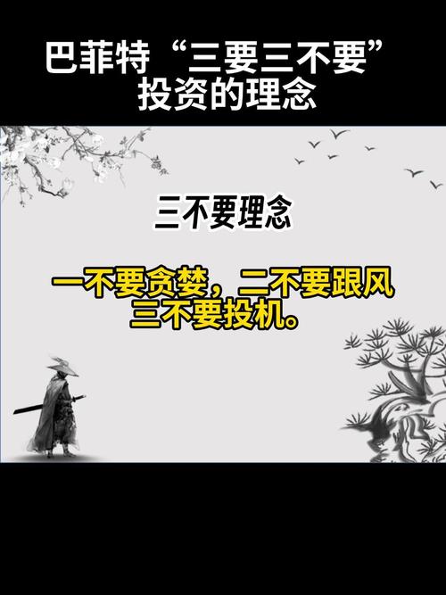 好项目投资方在哪里？-图2