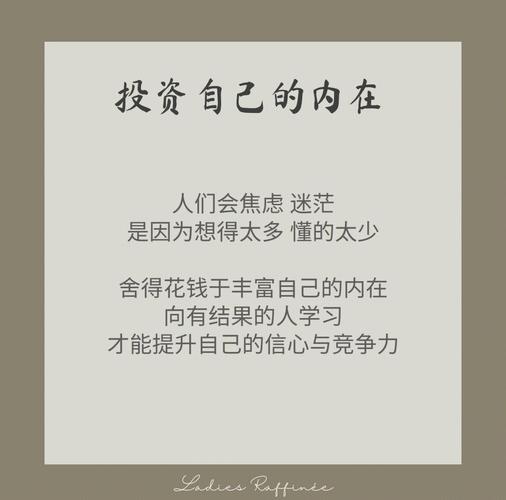 如何选好投资项目？关键看什么？-图3