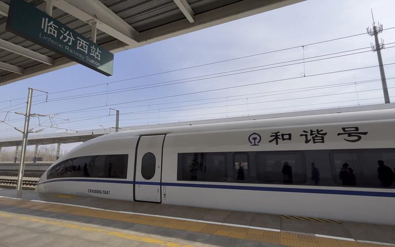 平顶山西到临汾火车怎么坐？-图3