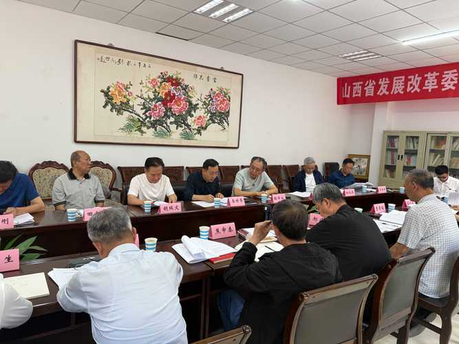 山西探索建立全新制度，具体指什么？-图1