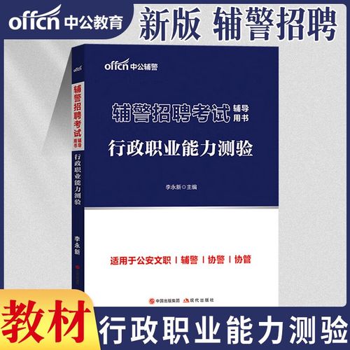 2025山西法律招聘-图3