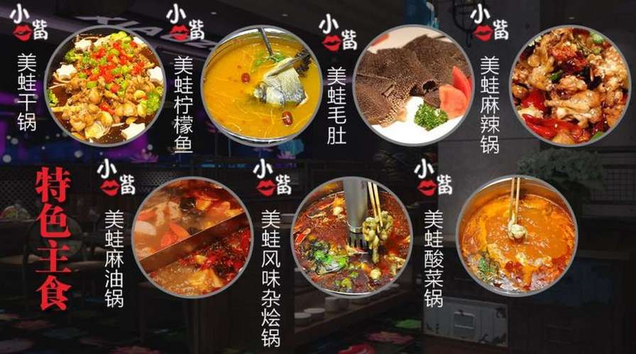 小嘴65度c投资成本多少？-图1