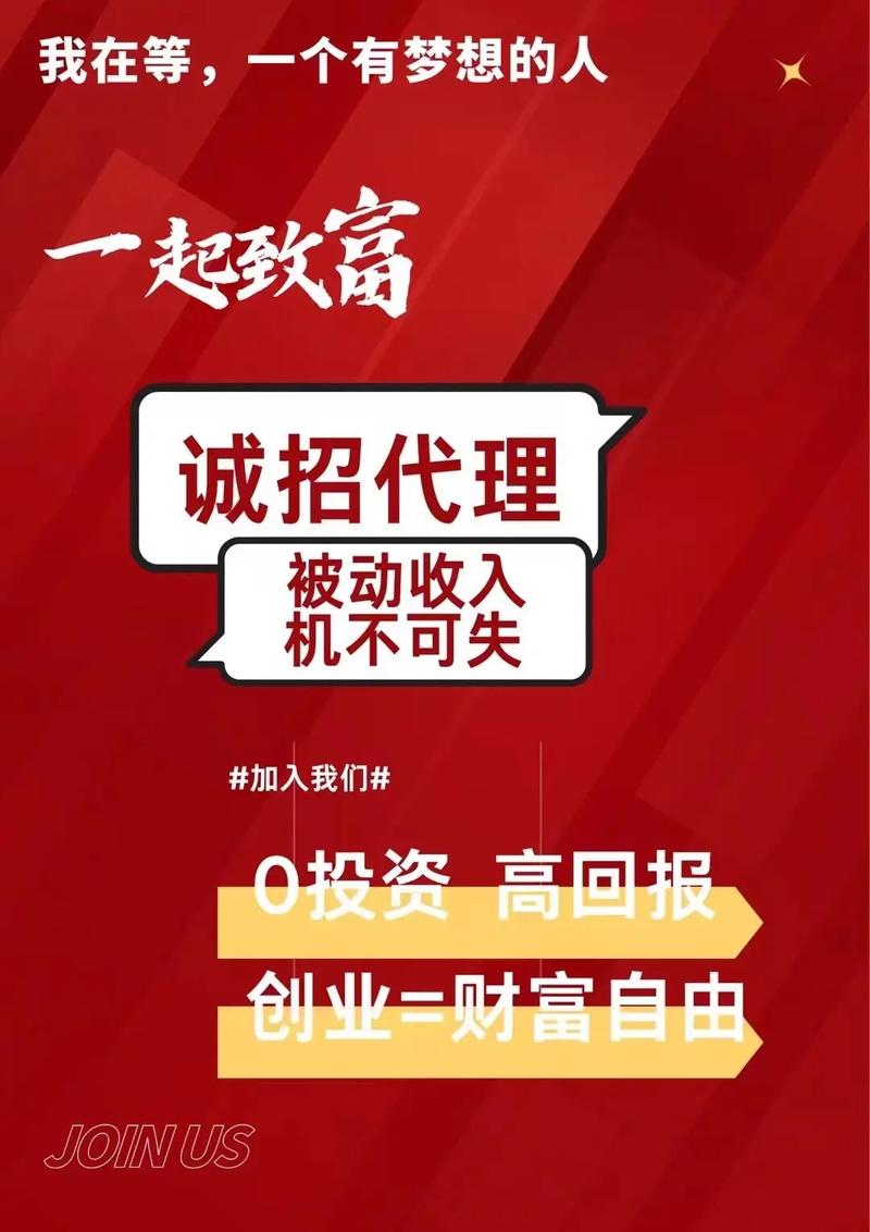 不投资真能赚钱？项目靠谱吗？-图2