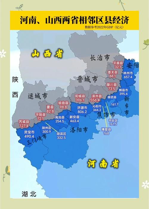 山西内蒙古交界地图，具体边界线如何划分？-图3