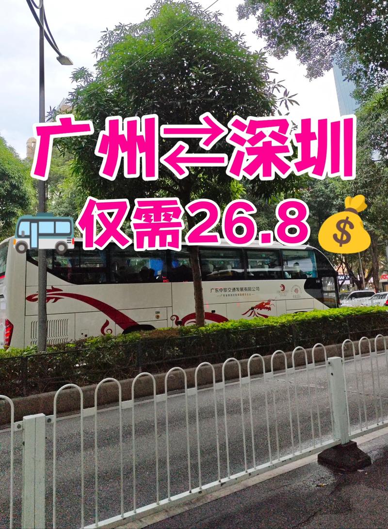 深圳到佛山西樵汽车站怎么坐？-图3