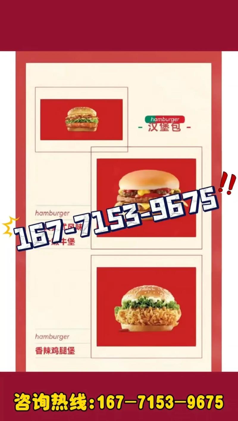 肯德基加盟回报率究竟有多高？-图1