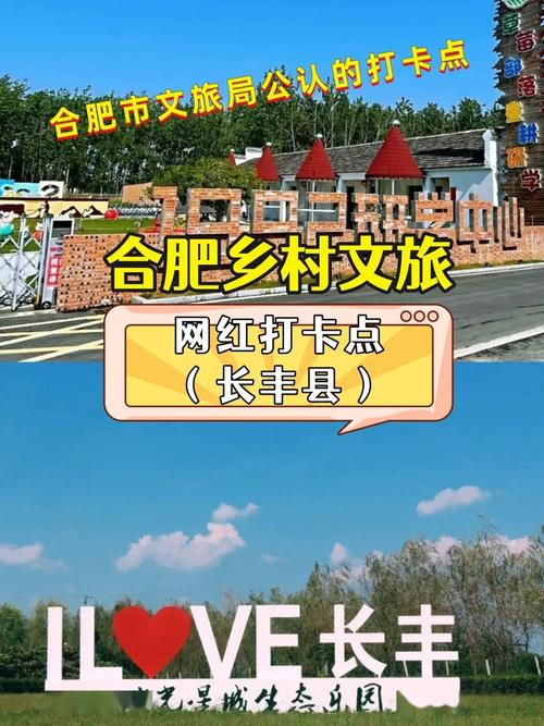 农村旅游投资可行吗？-图3