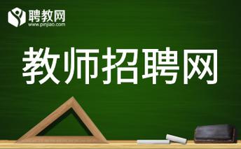 山西高平教师招聘有何新要求？-图1