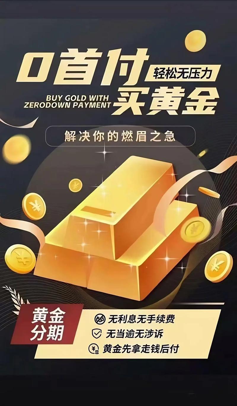 明年投资0元赚钱商机-图2