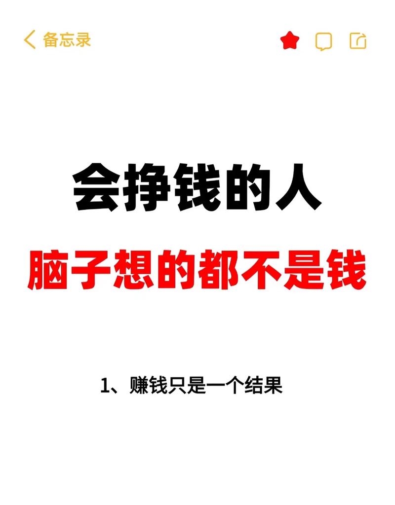 未来投资如何不花钱也能赚钱？-图3