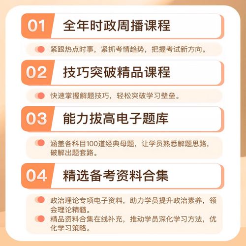 山西2025申论真题有何命题趋势？-图1