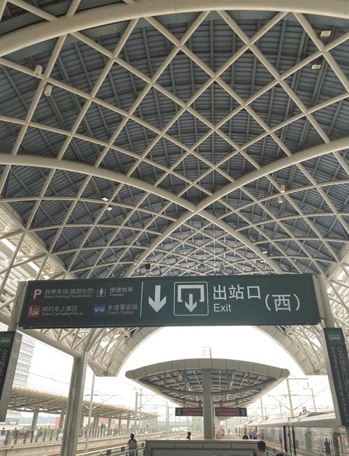 佛山西站至桂平站车票-图1