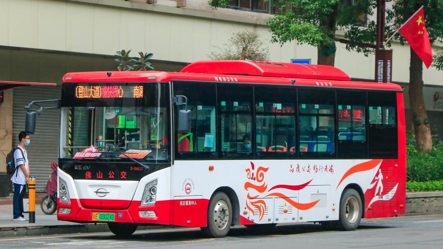 东莞到佛山西樵汽车站怎么走？-图1