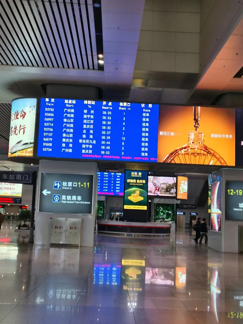 佛山西站何时开始售票？-图2