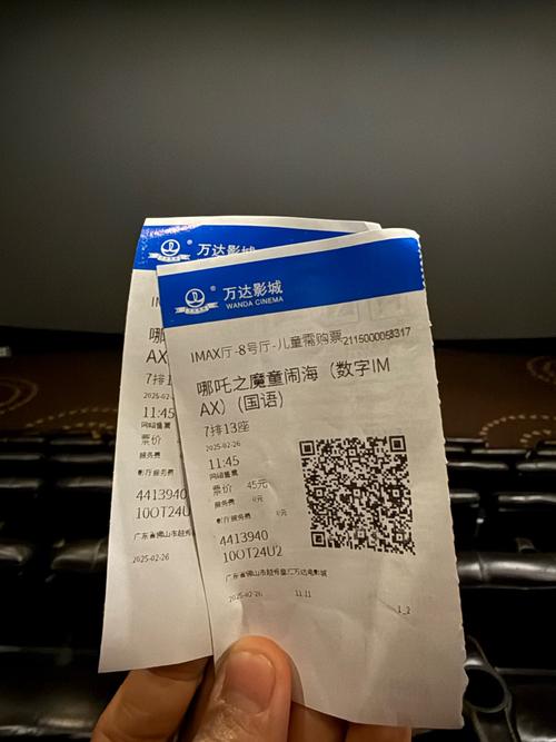 太原万达影城今日上映影片有哪些？-图1