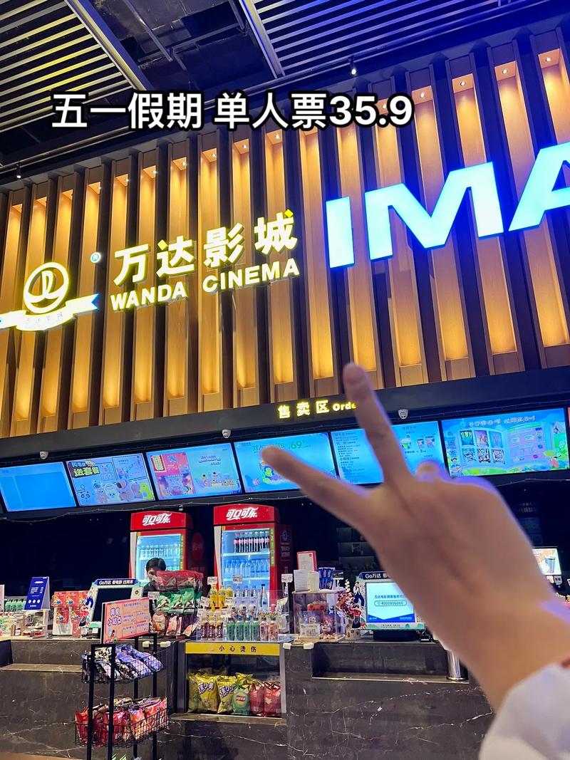 太原万达影城今日上映影片有哪些？-图3