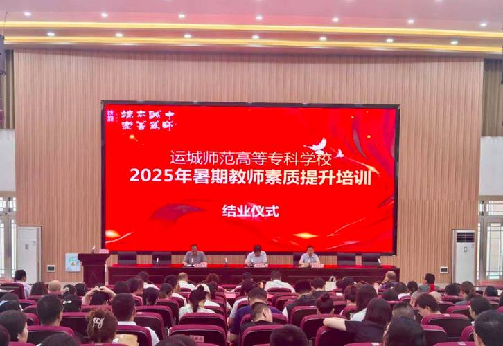 山西教师招聘培训机构哪家好？-图1