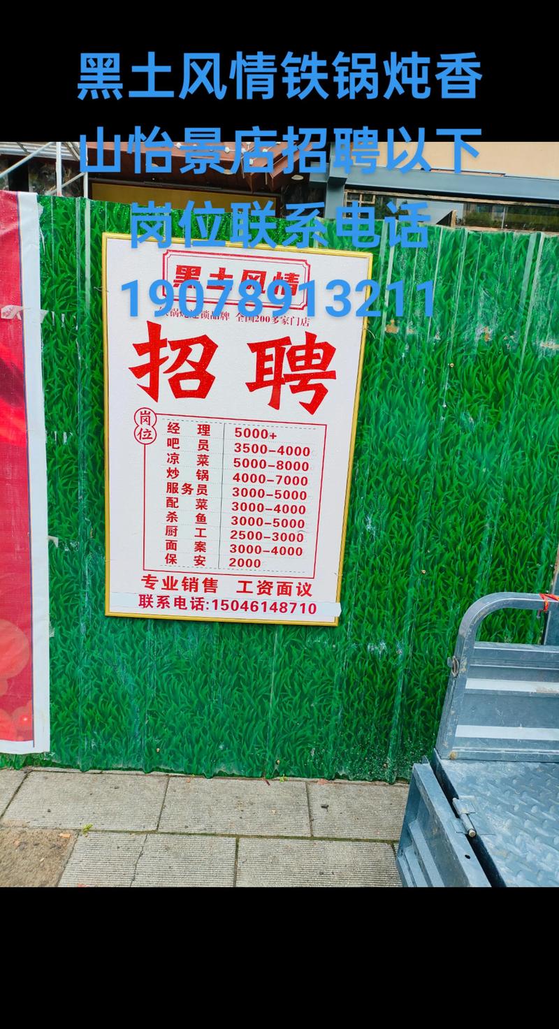 山西临汾古县招聘信息有哪些岗位？-图2