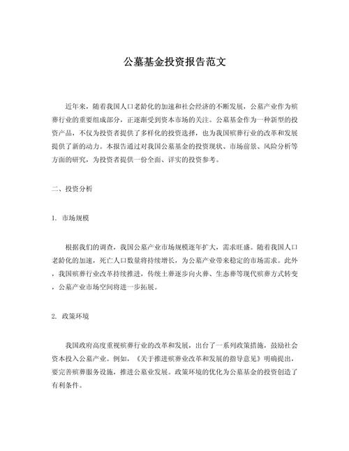 小投资如何撬动大回报?秘诀何在?-图1 小投资如何撬动大回报?秘诀何在?-图1