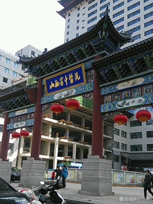 山西中医院和平路分院特色是什么？-图2