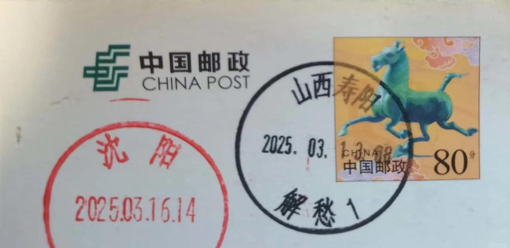 山西晋中榆次邮政编码是多少？-图1