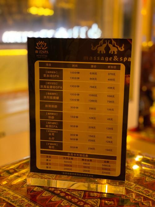 马鞍山西湖情会所价格多少？-图1