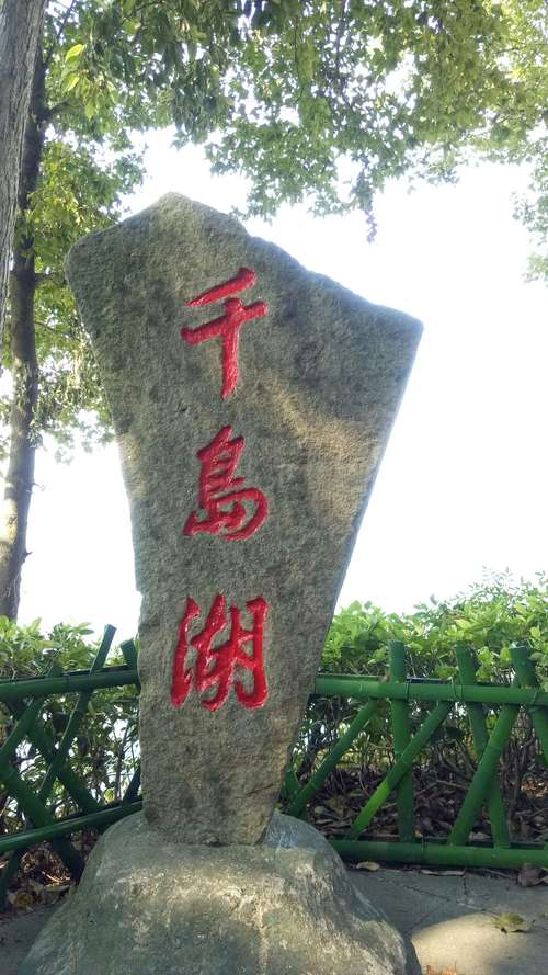 马鞍山西湖情会所价格多少？-图2