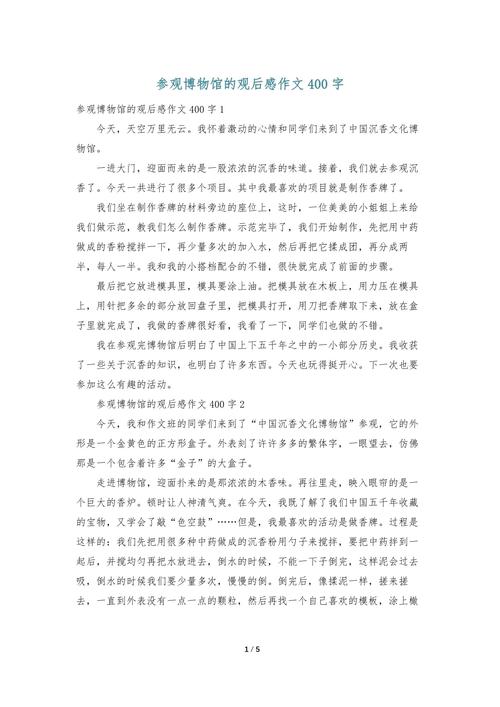 山西博物馆里，藏着怎样的三晋千年密码？-图1