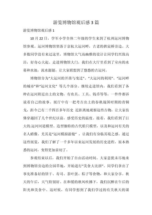 山西博物馆里，藏着怎样的三晋千年密码？-图2