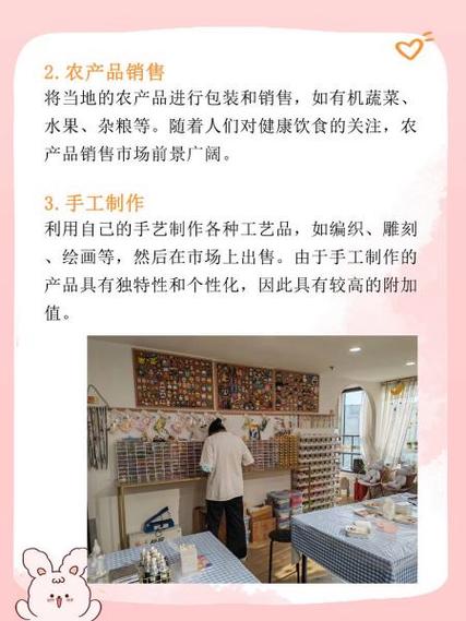 投资小、挣钱快的生意存在吗？-图2