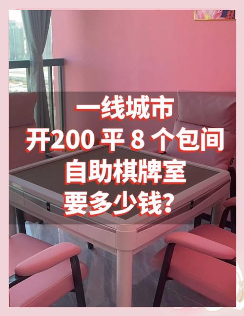 棋牌招商投资是骗局吗？-图3