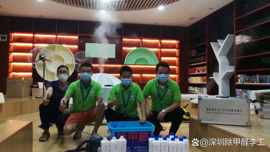 开除甲醛店要投资多少钱？-图2