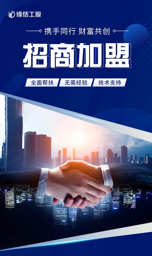 小额投资创业项目加盟-图1