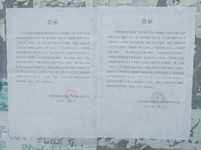 应县邮编是多少？-图2