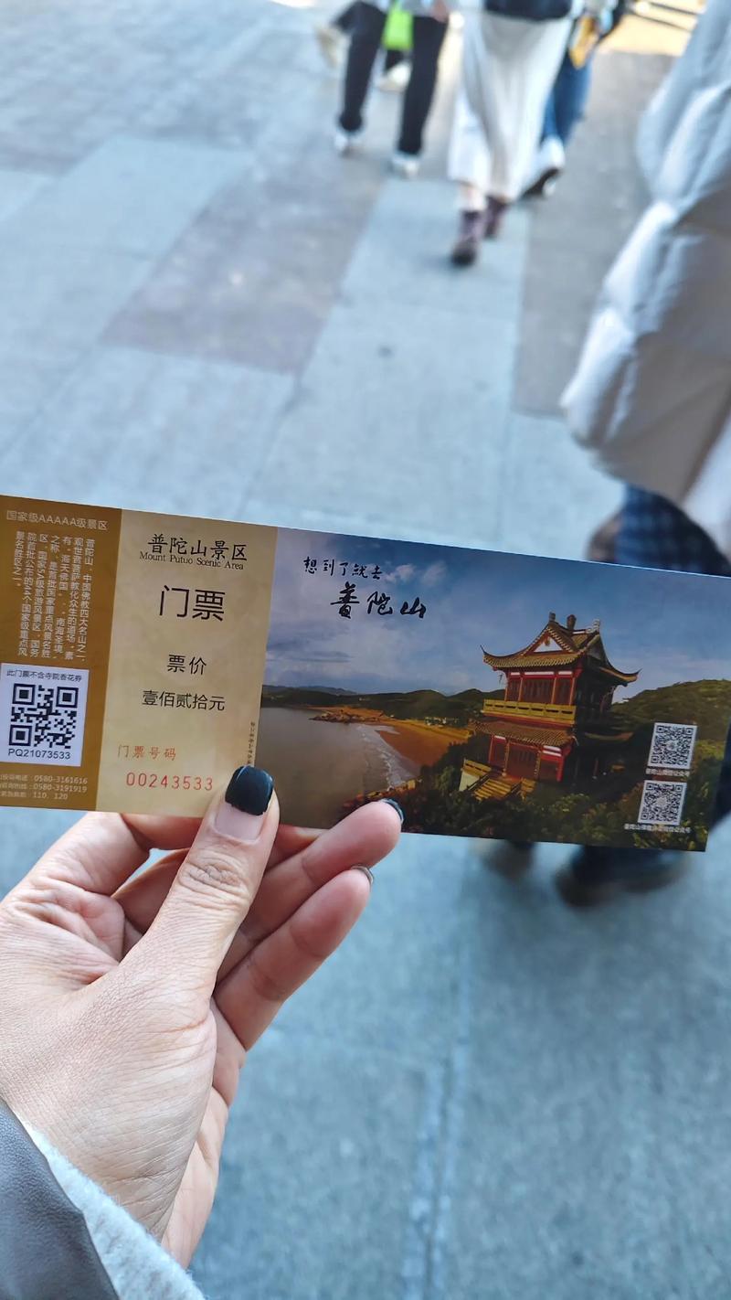 大洪山西游记公园门票-图1